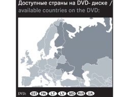 Лицензия обновления навигационных карт, Россия, Версия 2017/2018, A0000003000