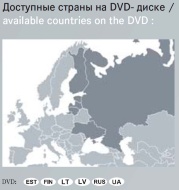 Навигационный DVD-диск COMAND APS, Россия, Версия 2014, A2128270065